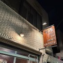 이가뭉티기 이미지