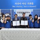 굿윌스토어함재 - 강동구 진황도로 123 | 굿윌스토어함재