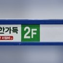 평촌센텀약국 이미지