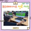 풍암중학교 이미지