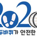 경기 이륜차 이미지