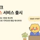 주식회사 우앤수