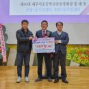 용담1동주민센터 뉴스제주