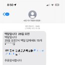 떡당