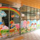 한아름어린이집 이미지