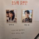 고시서림 | [뮤지컬 리뷰] 소란스러운 나의 서림에서 극호 후기(임규형, 이봄소리)