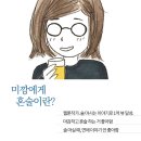 프로혼술러