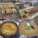 동천장어구이장어탕 | 영종도 가족외식 맛집 품장 l 장어구이 장어탕 국수 후기(ft. 가격, 주차)