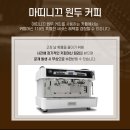 마띠니끄