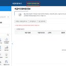 율하척척마취통증의학과의원 이미지