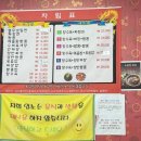 황제반점 이미지