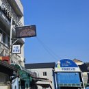 집떠난시골치킨 | 부여 치킨 추천 '시골 통닭'