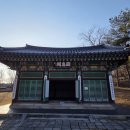 현충사 유허비 이미지