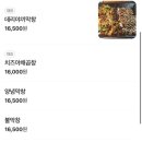 홍곱창 이미지