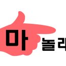 다다민박 이미지