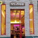 칼갈이명장 이미지