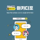 오름 보습학원 | [학원 온라인홍보 아카디포] 수학전문학원 오*수학학원 홈페이지형 블로그 제작