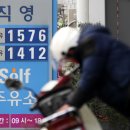 인하주유소 이미지