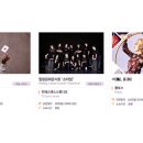 행복 DREAM 매직쇼 이미지