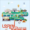 뮤직칸타빌레