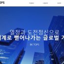 비케이커머스 - 수원시 팔달구 | 비케이커머스
