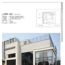 신공간 건축사 사무소 이미지