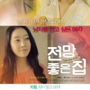 여자중계소 이미지