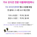 더블제이컴퍼니 Daum카페