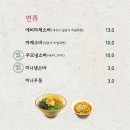 쿠모산