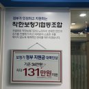 일산이비인후과의원 이미지