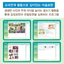 생활속미술이야기 이미지