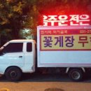 아싸게장 이미지