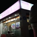 주례아이스크림할인점 | 아이스크림할인점 - 픽미픽미 주례점 후기 (400원!)