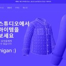 제페토프로젝트 이미지