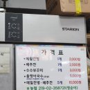 태복분식 이미지