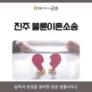 금송법률사무소 이미지