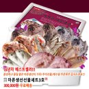 세일건어물 이미지