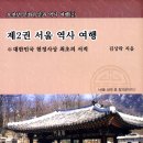 김상락 이미지