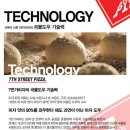 세종시청 후문 이미지