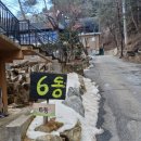 운악골 가평점 이미지