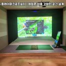 플레이골프 이미지