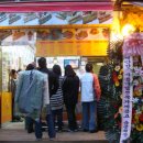 꼬지와 친구들 이미지