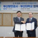 국제인력공사
