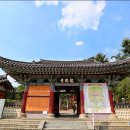 용주사효행박물관(휴관) 이미지