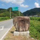 산직보건진료소 이미지