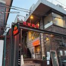 타코인카페 - 성남시 수정구 위례광장로 310 | [연남동 브레이크타임 없는 식당] 연남동 데이트 맛집 추천! 내돈내산 찐맛집 멕시칸 음식점 연남타코 후기