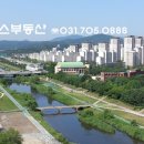 아름부동산중개사무소 이미지