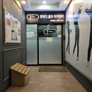 홀인원실내골프 | 화성 반월동 가성비 실내 골프 연습장 추천