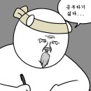 어반스터디카페금천 이미지
