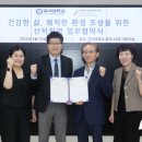 보건환경연구원 본관 이미지